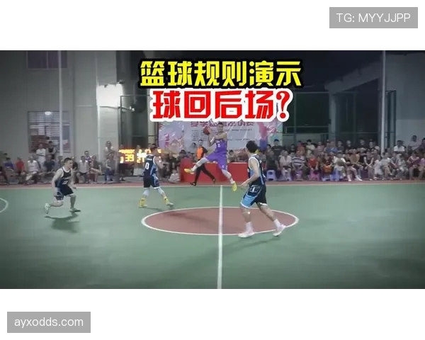 篮球回场违例规则解析:何时算违例? 篮球回场违例规则解析:何时算违例?