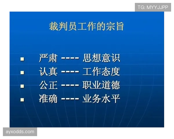 耳机裁判系统如何影响场上判罚？揭秘足球裁判的实时沟通规则
