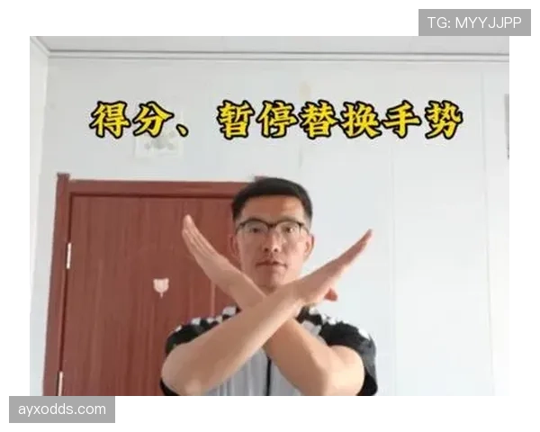 间接任意球规则：进球有效性与裁判手势判定要点