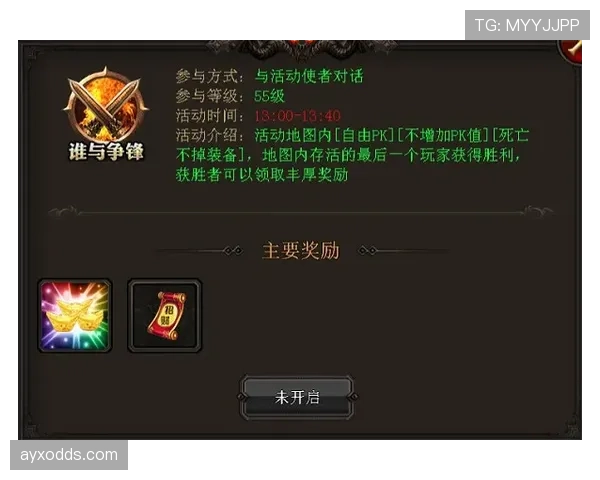 阿赫利冲击顶级行列，重返实力竞争面临关键节点。